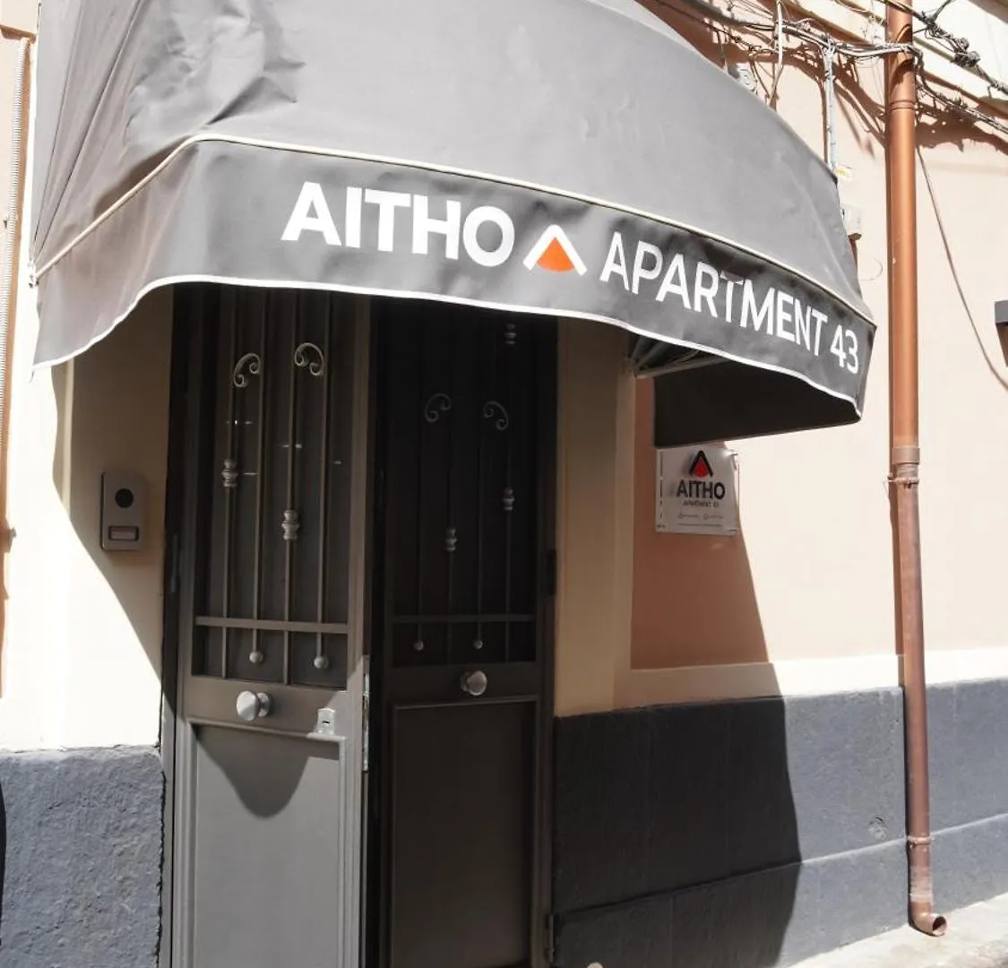 Casa vacanze Aitho Apartment 43 Aeroporto di Catania Fontana Rossa